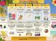 Planning d'animation du 13 au 19/07 Les Templitudes 